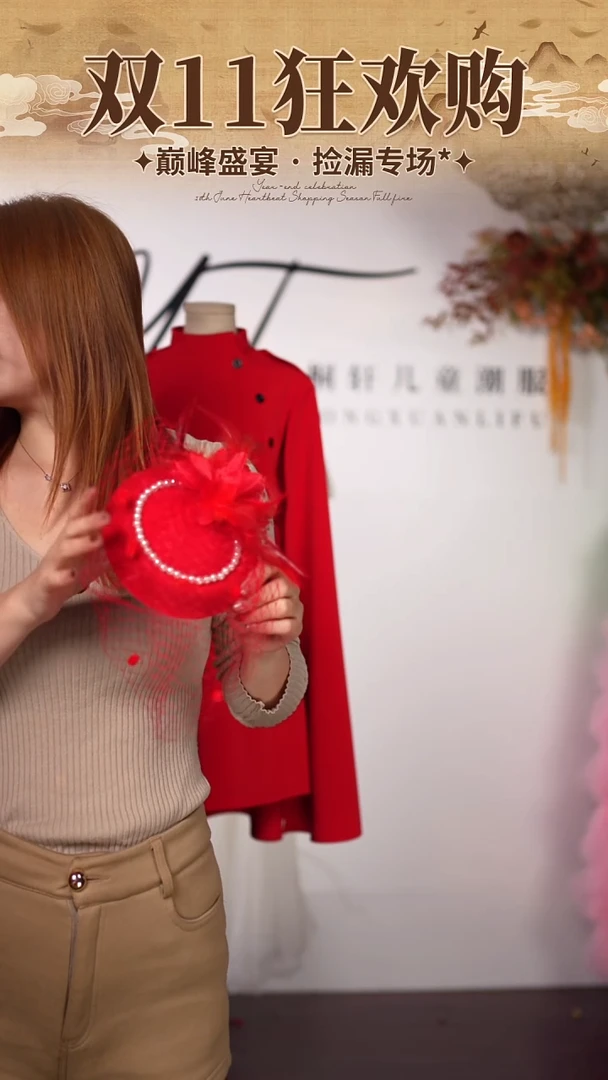 帽子艺桐轩儿童潮服样衣清仓
