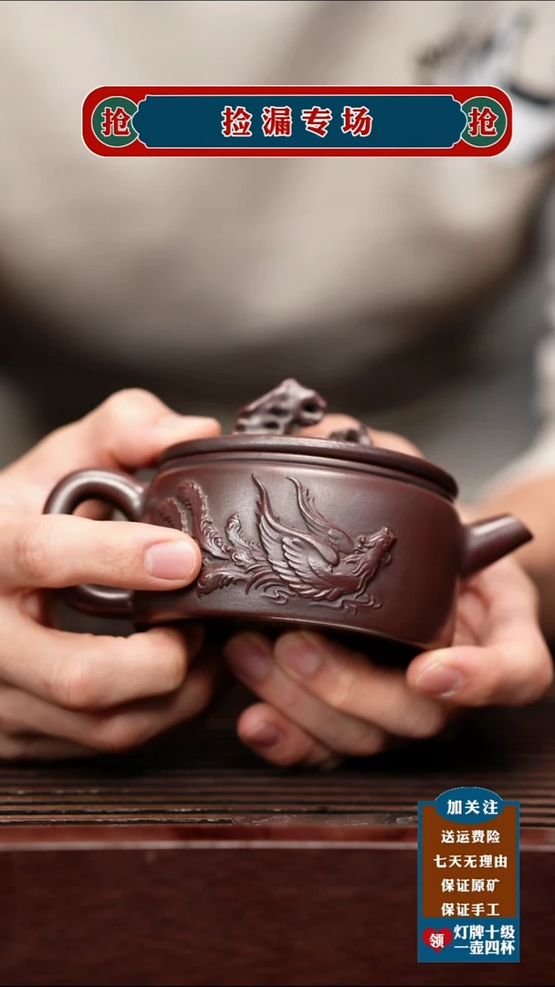 茶杯紫砂宜兴原矿紫砂壶