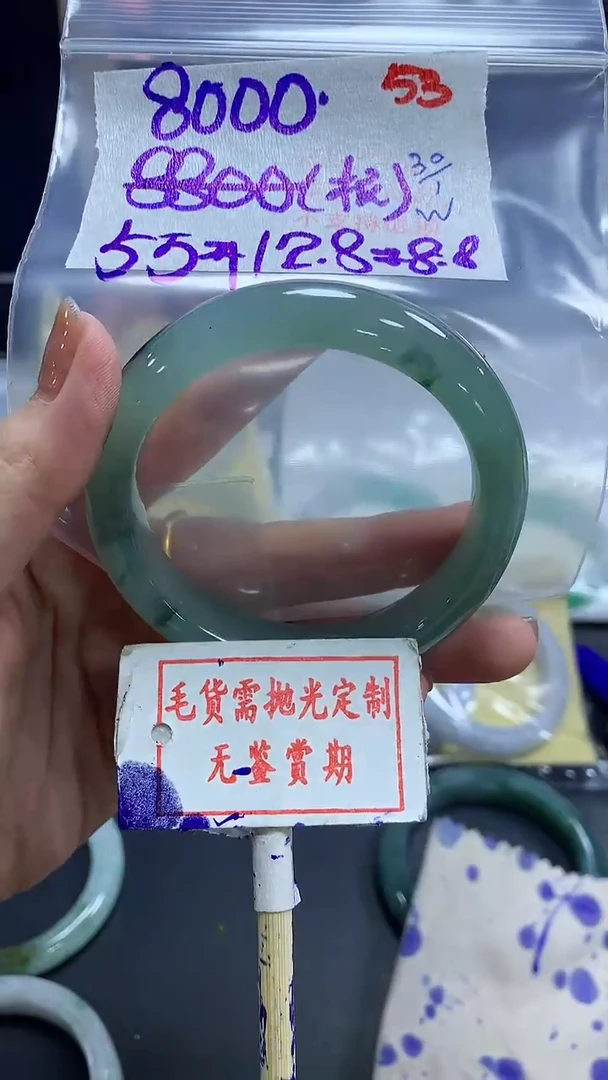 【闪购商品】定制翡翠未镶嵌毛货需精细抛光53多样性发1件8000元