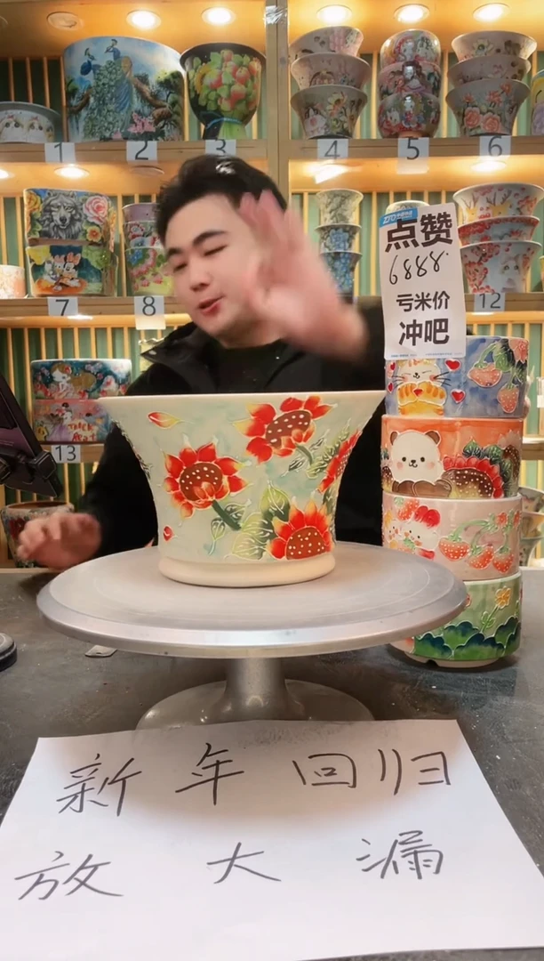 【闪购商品】默认微瑕一物一拍0214-137