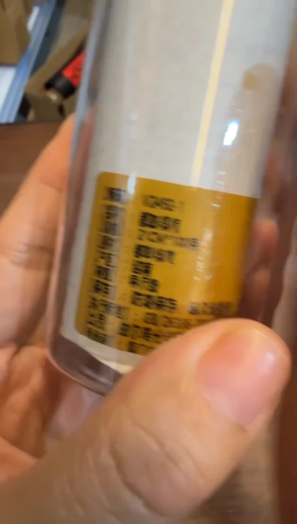 线香78号捡漏福利