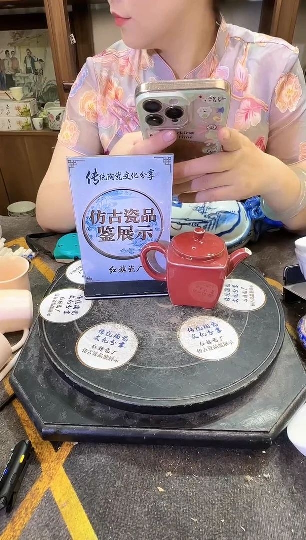 其他A581景德镇制陶瓷一件