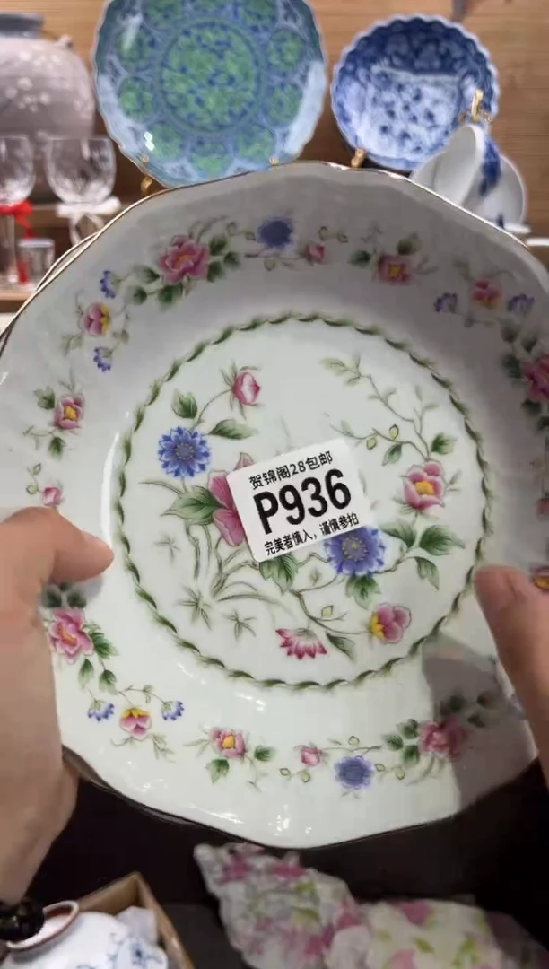 瓷片?***天     P936