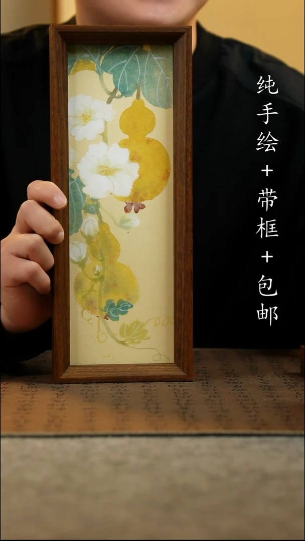 国画纯手绘 原创国风国画 12.5*31.5