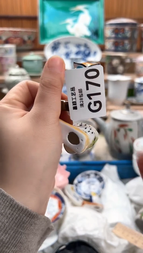 瓷片冰****．170G满28包邮不满找客服延迟发货