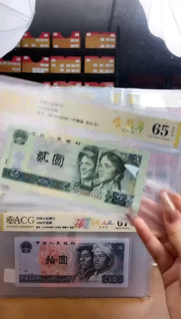 【闪购商品】爱藏金标金翡翠三星65分尾1568