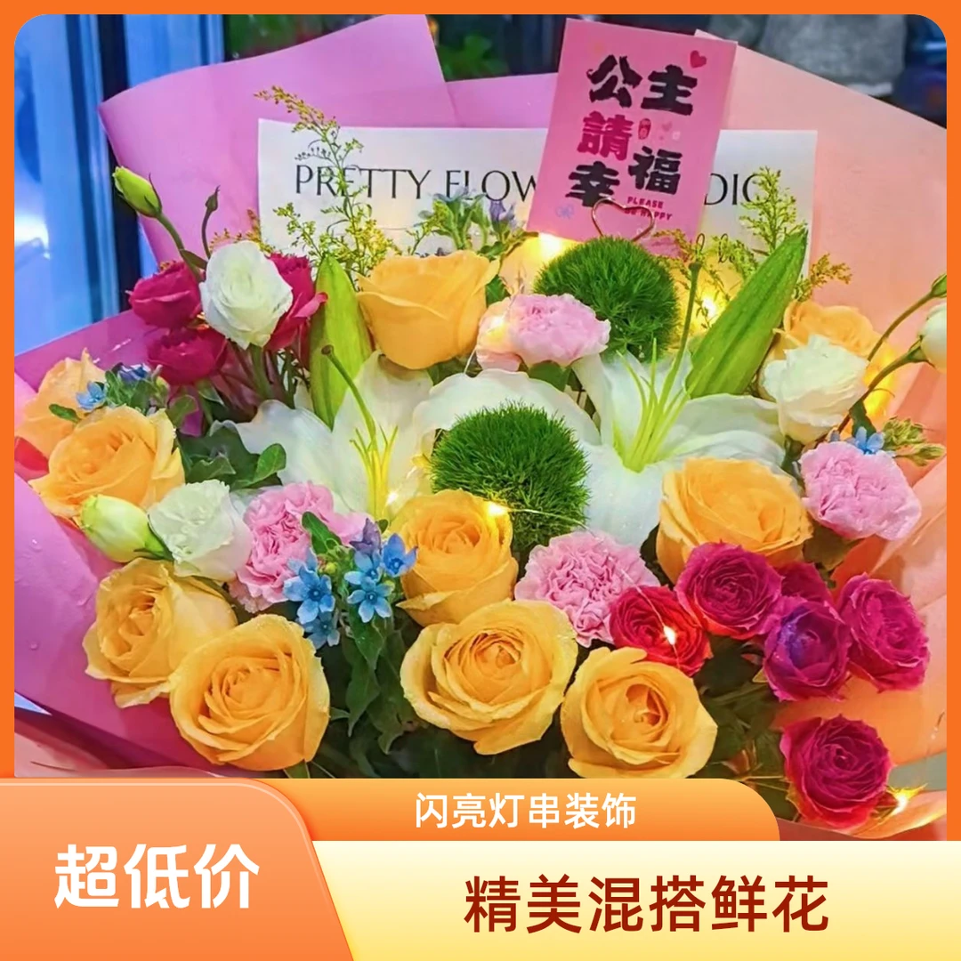 【温柔时光】百合香槟玫瑰混搭花束 生日/纪念日/情人节送女友送爱人同城配送