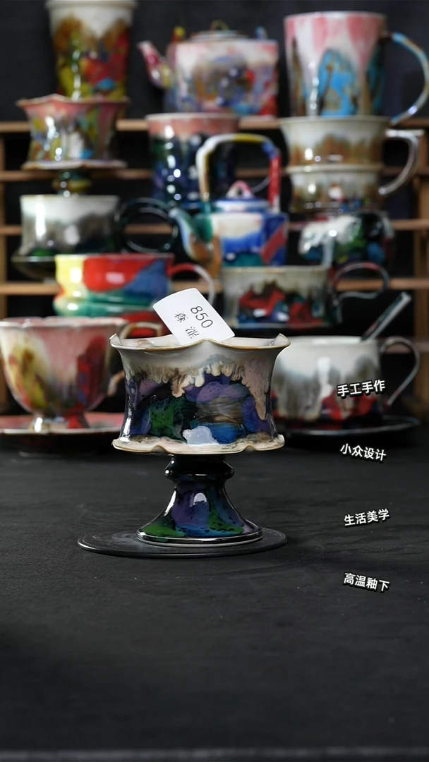 设计师款景德镇森涩手创陶瓷（食品级）850