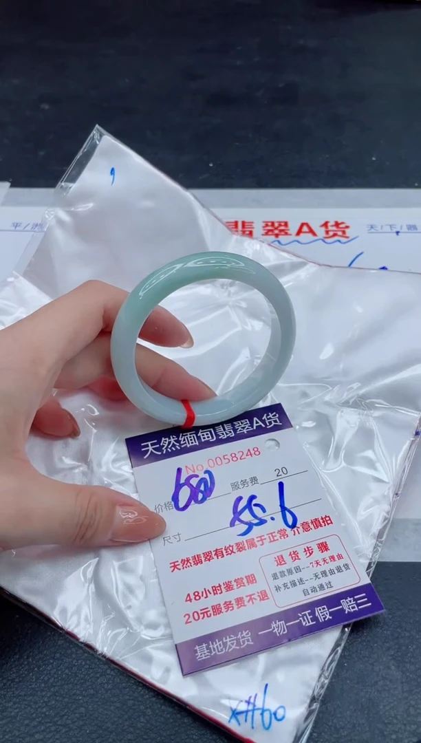 翡翠手镯未镶嵌680.00000