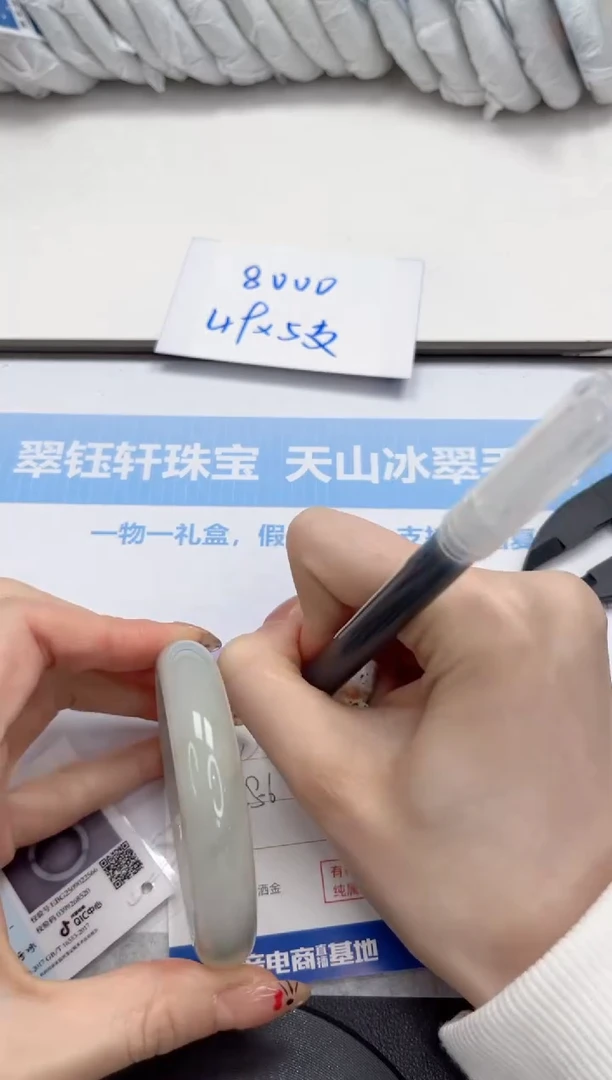 未镶嵌手镯石英质玉275-55.7