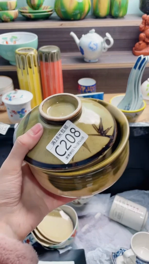 【闪购商品】C208***********