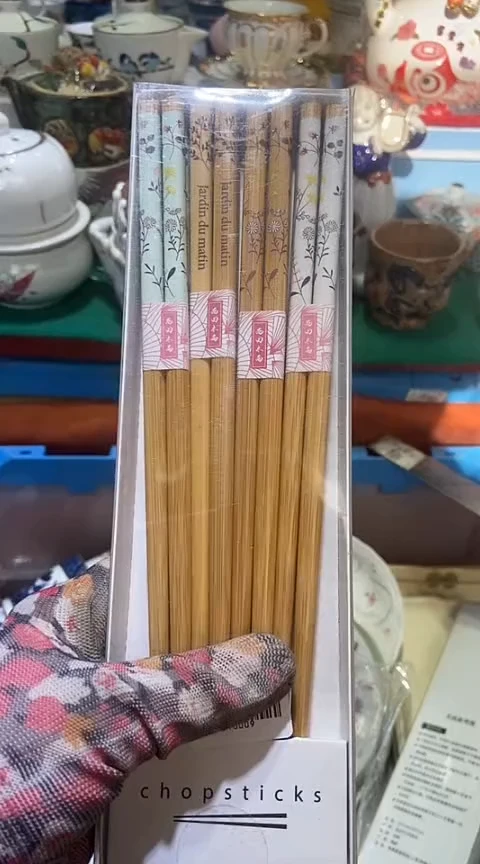 【闪购商品】瓷片1111111111111111