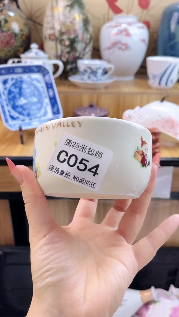 兽*==============c054