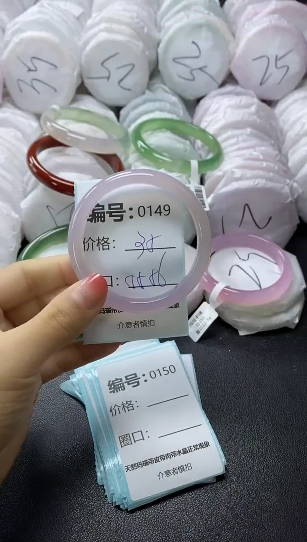 【闪购商品】玛瑙/玉髓手镯未镶嵌149