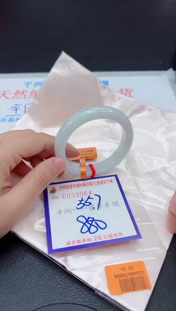 未镶嵌手镯翡翠1111111