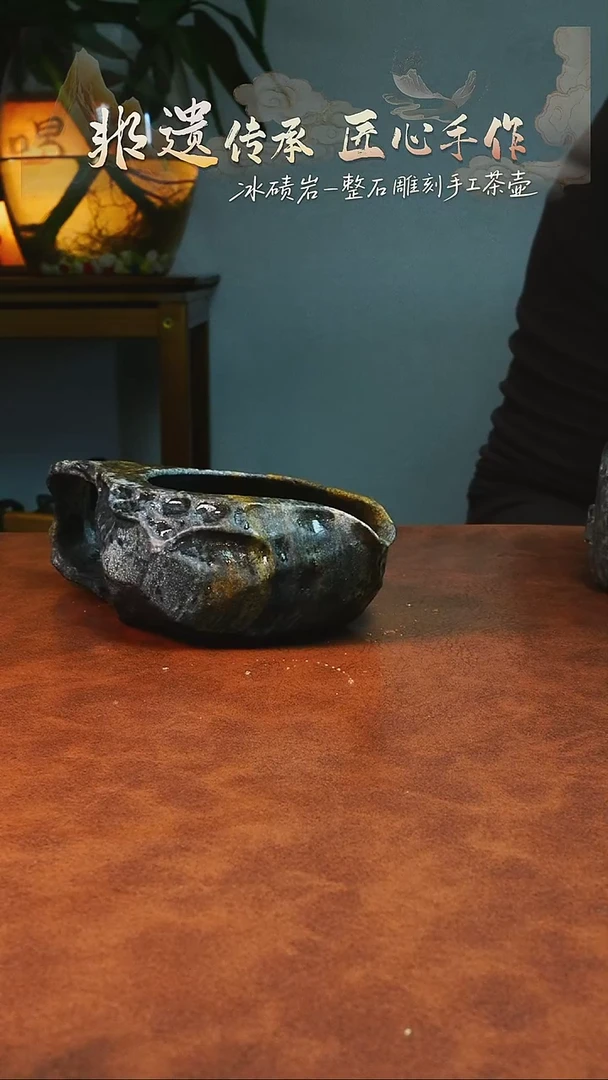 5****6冰碛岩茶器家用茶器