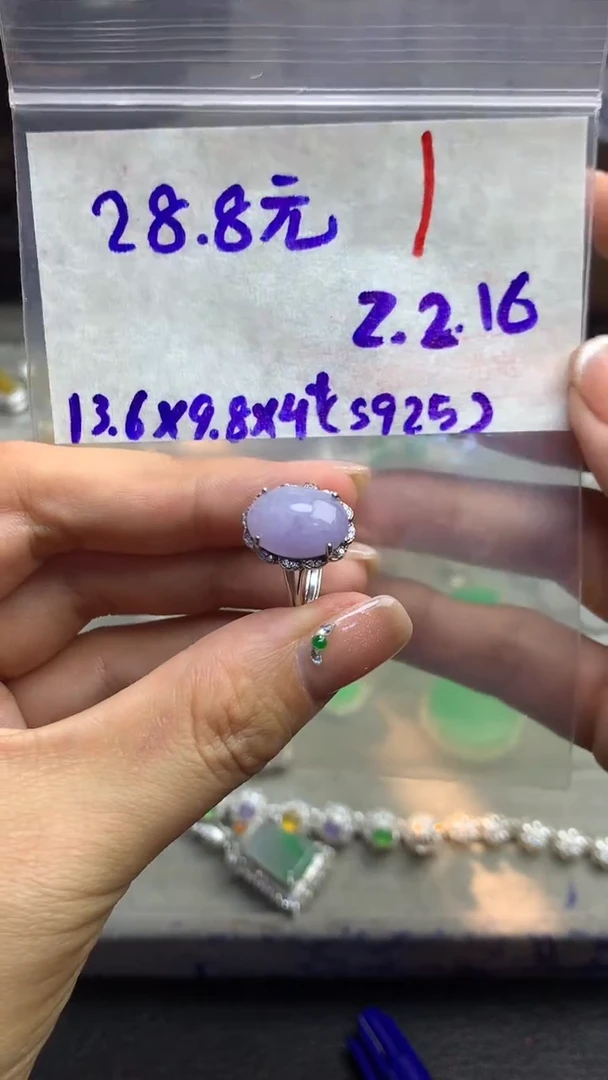 【闪购商品】定制翡翠未镶嵌毛货需精细抛光多样性发货拍一发一