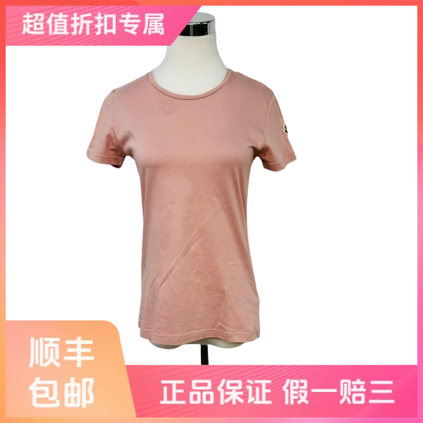 【直降三百！】妃鱼/盟可睐/棉/T恤/95新/沐八23