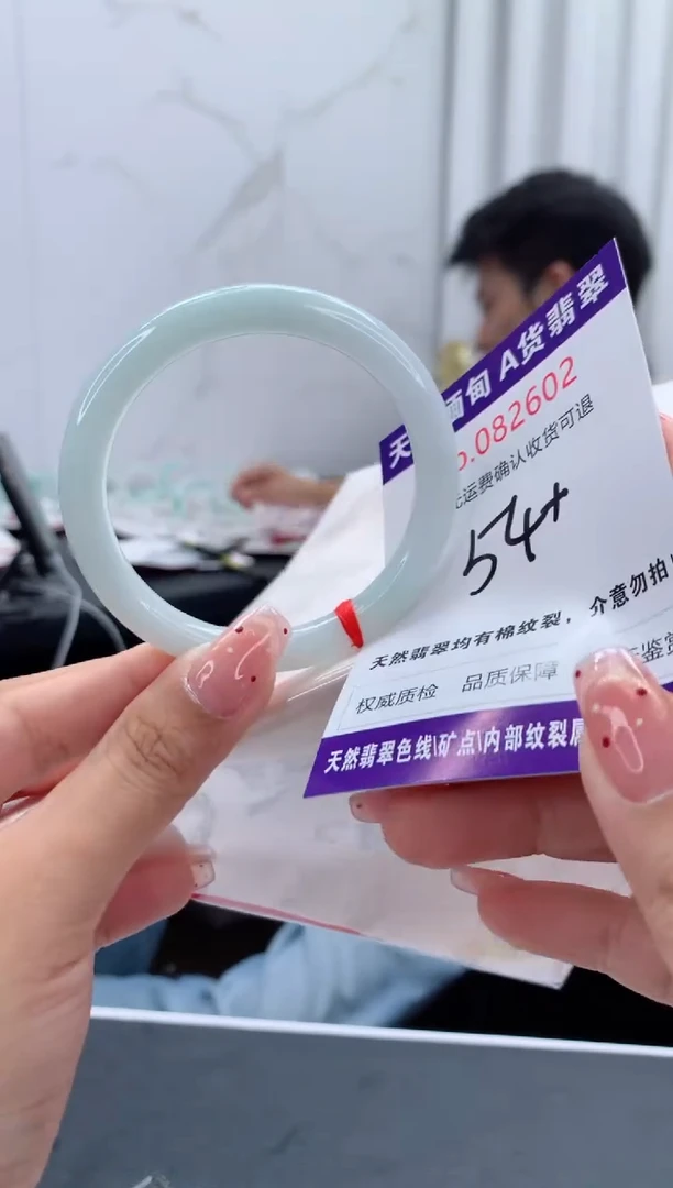 未镶嵌手镯翡翠天然缅甸A货翡翠