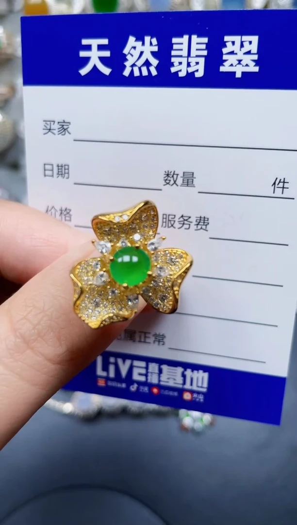 银S925镶嵌戒指翡翠127