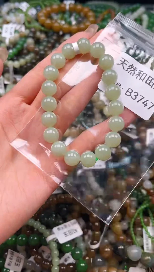 未镶嵌和田玉挂件1