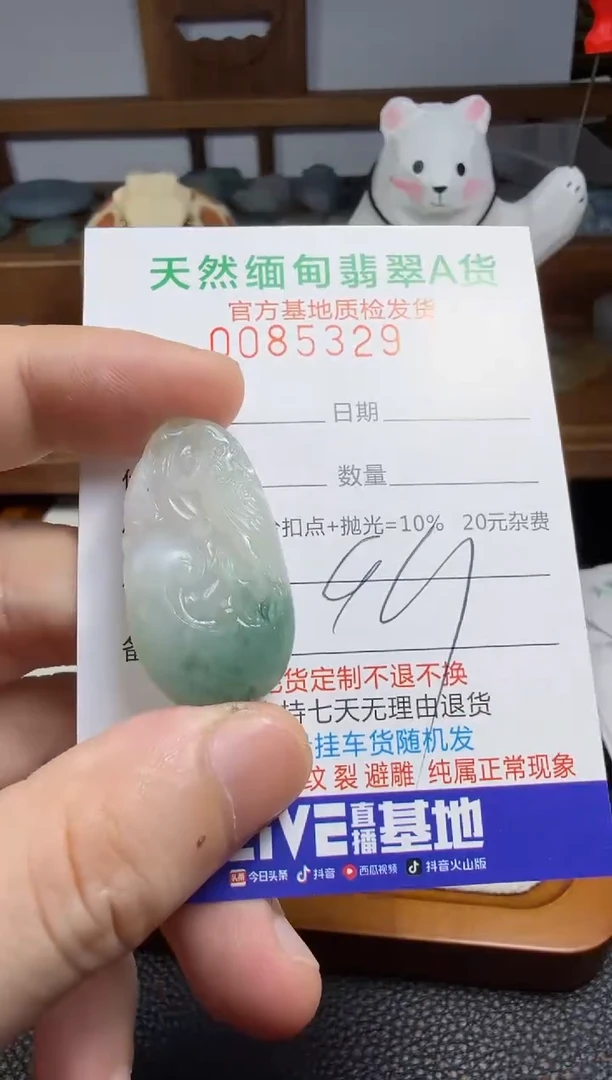 未镶嵌定制翡翠翡翠