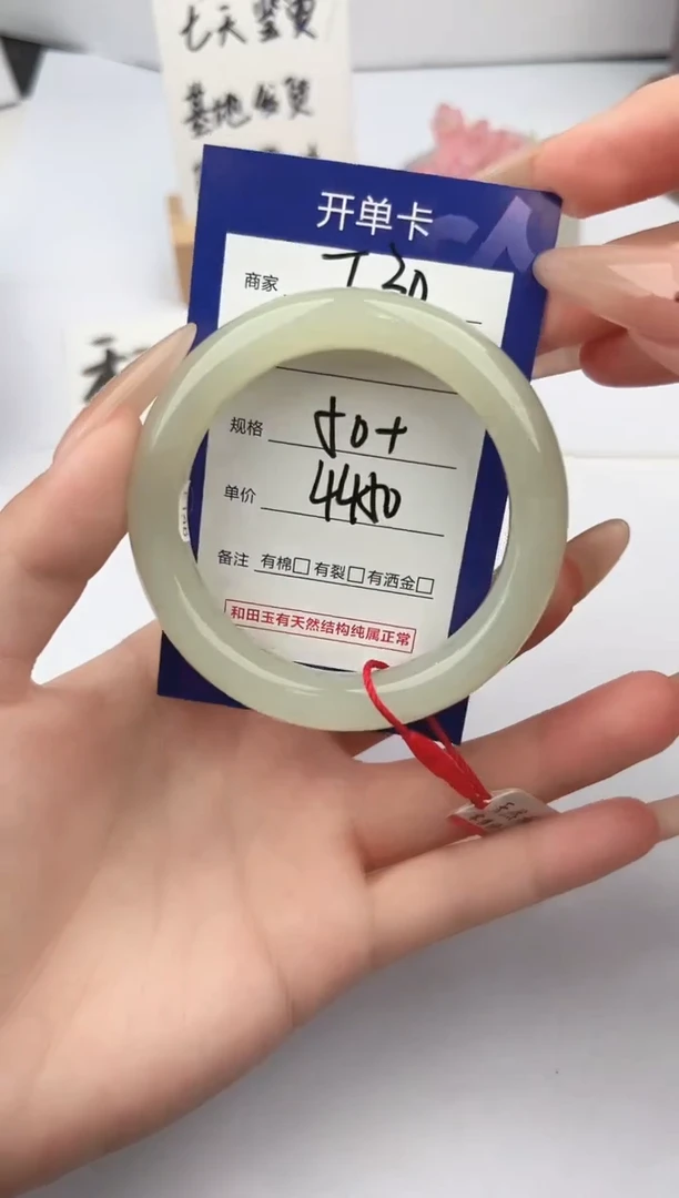 和田玉手镯未镶嵌微色差T30