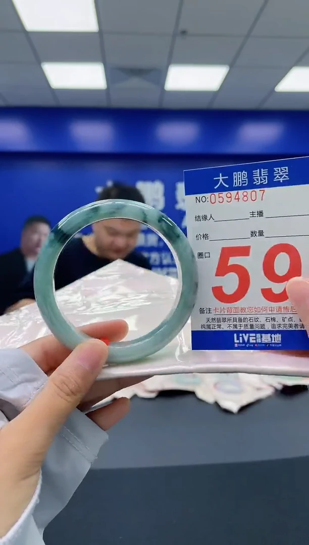 翡翠手镯未镶嵌AAAAAAAA