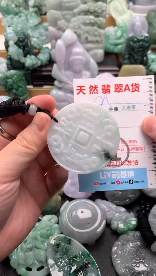 吊坠(不含链)未镶嵌翡翠1