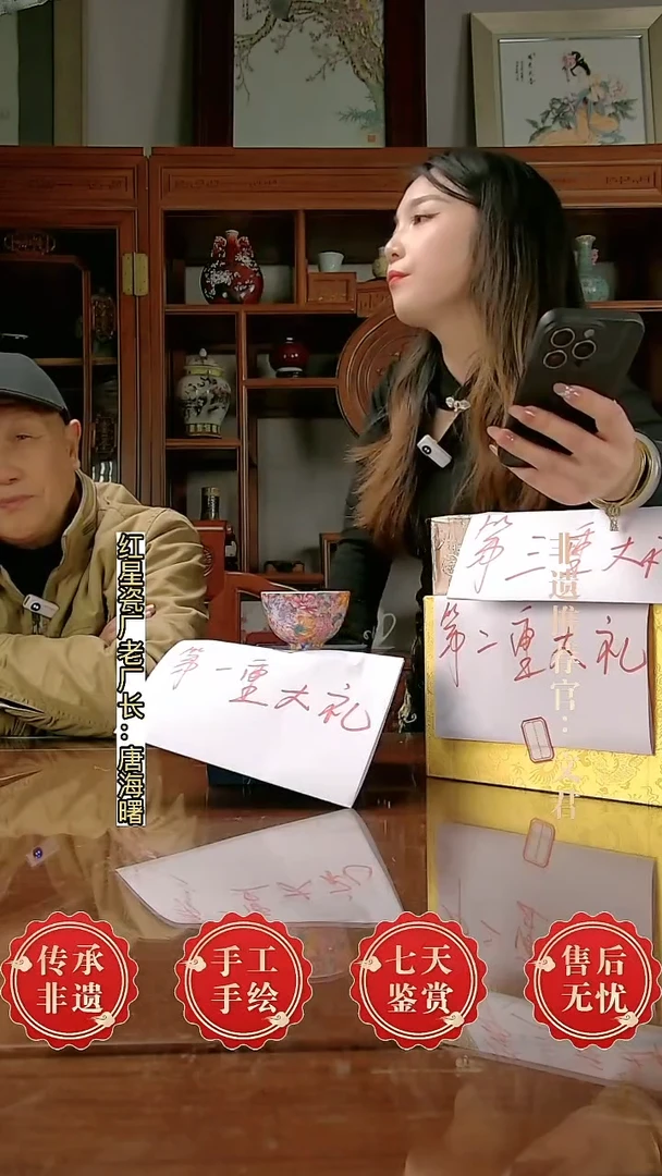 摆件陶景德镇陶瓷202