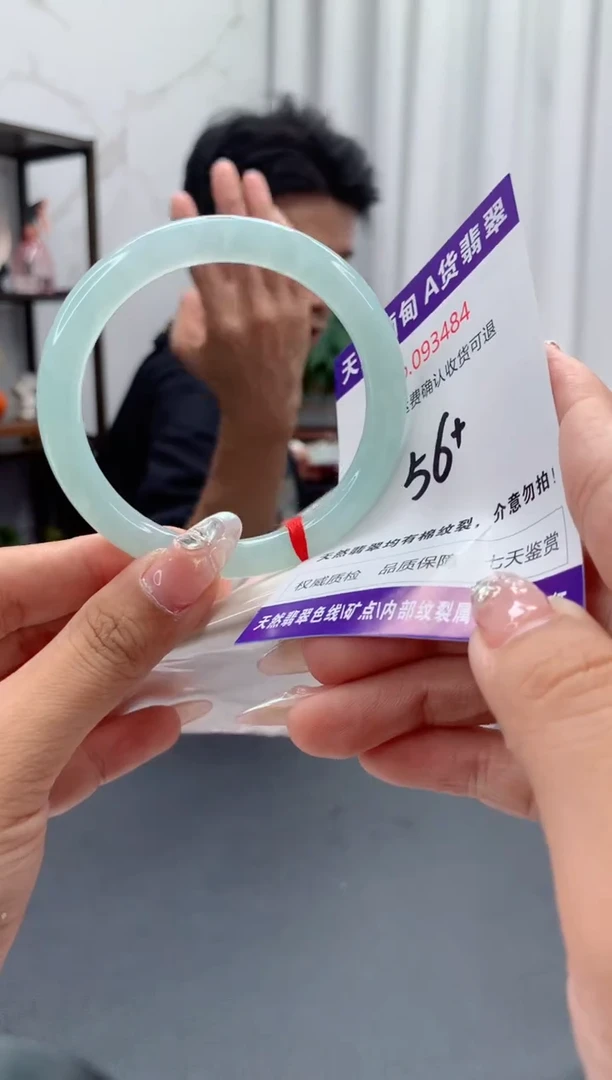 未镶嵌手镯翡翠天然缅甸A货翡翠