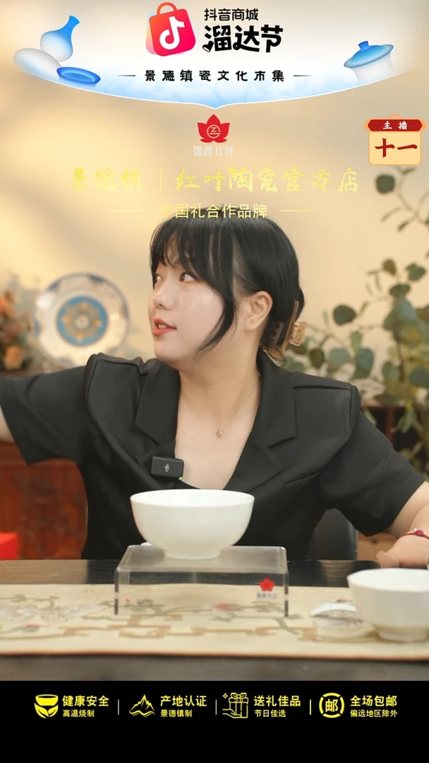 2个微瑕白胎6英寸面碗（无底款）