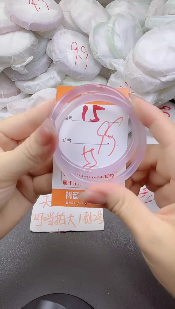 玛瑙/玉髓手镯未镶嵌15