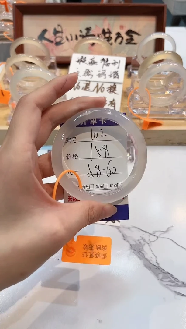 【闪购商品】玛瑙/玉髓手镯未镶嵌102-L马黑1瑕L-L58+