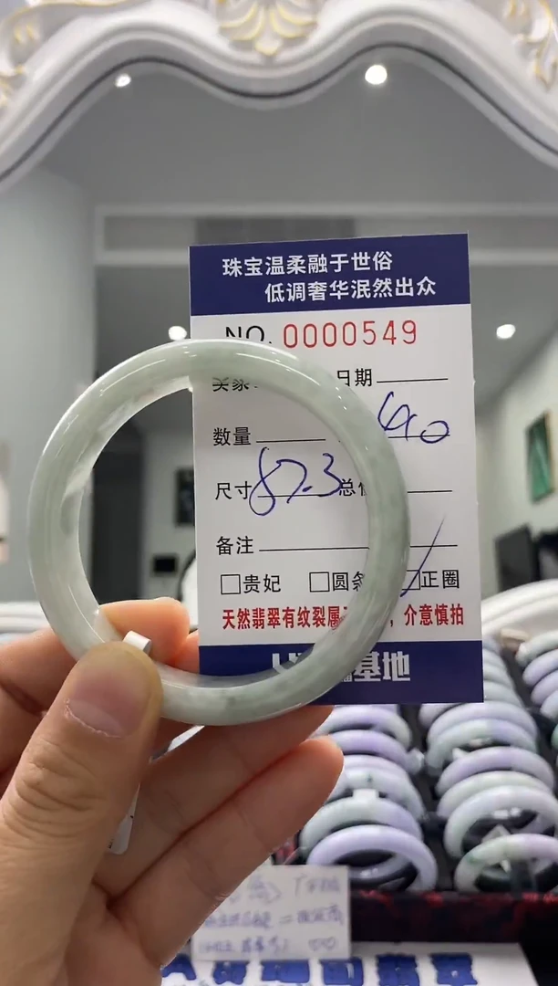 未镶嵌手镯翡翠天然缅甸A货翡翠