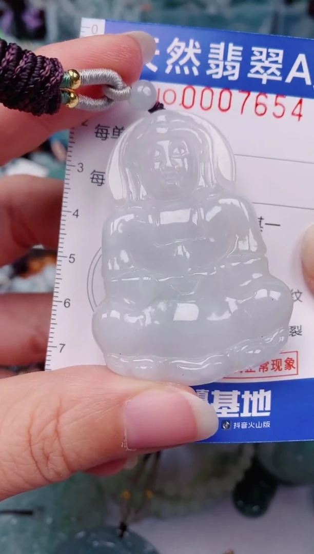 颈饰未镶嵌翡翠00007654