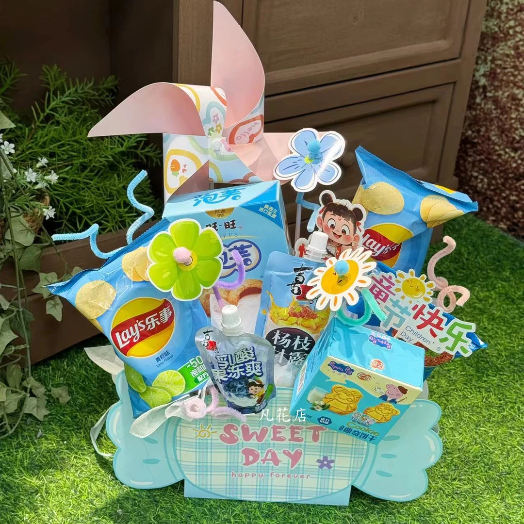 六一蓝色系礼包