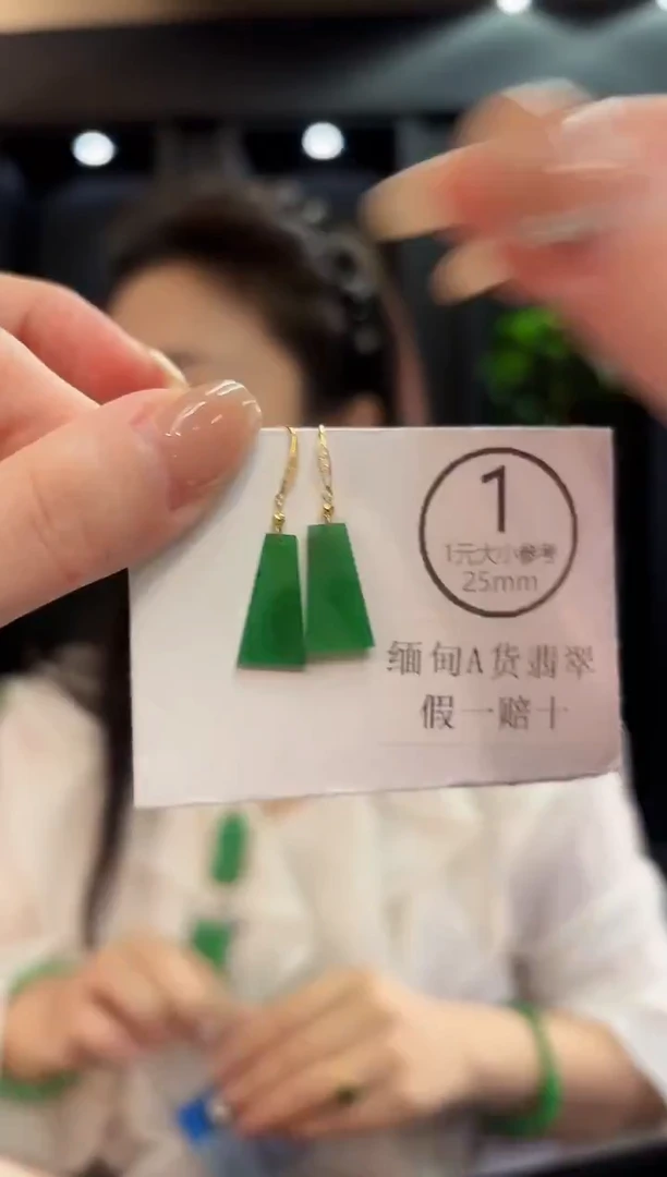 18K金镶嵌翡翠耳饰 缅料A货/支持复检/一件