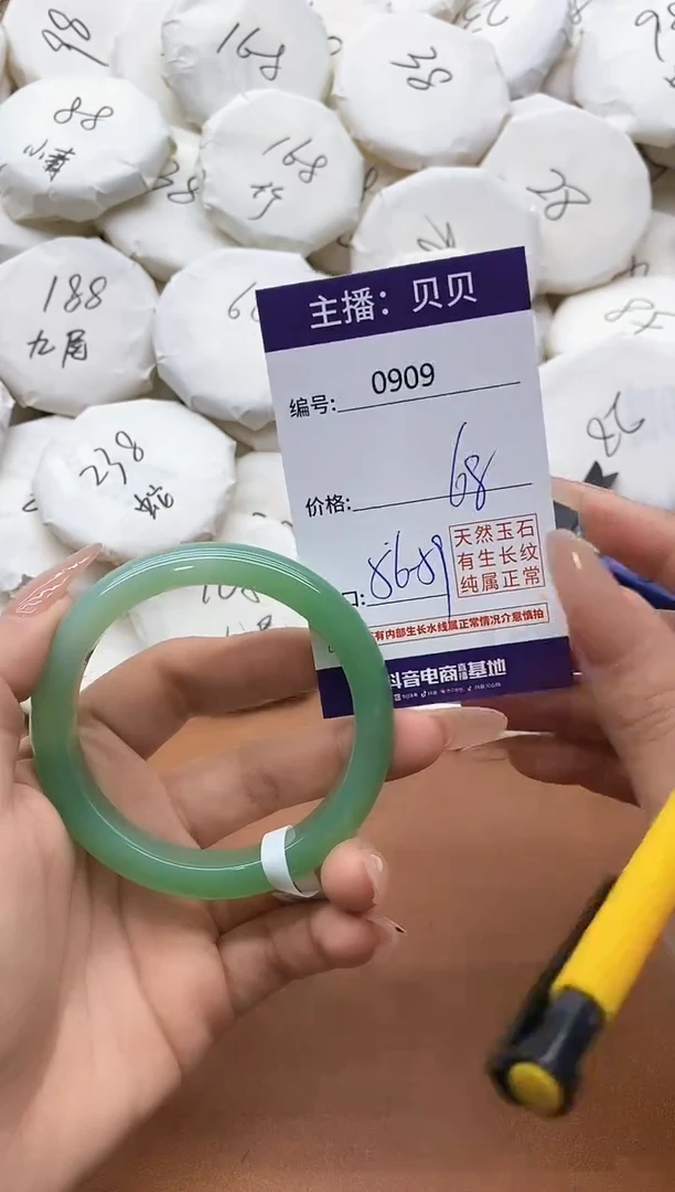 【闪购商品】玛瑙/玉髓手镯未镶嵌0909