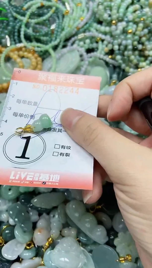 翡翠未镶嵌颈饰闪购0182244多样性发其一