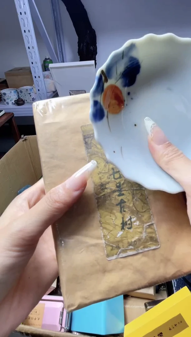 1瓷器瓷器瓷器瓷器瓷器