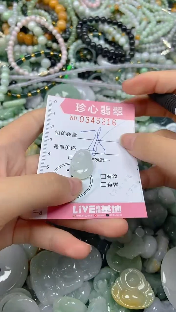 颈饰未镶嵌翡翠闪购0345216