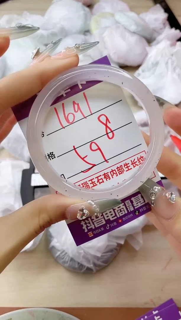 玛瑙/玉髓手镯未镶嵌1691