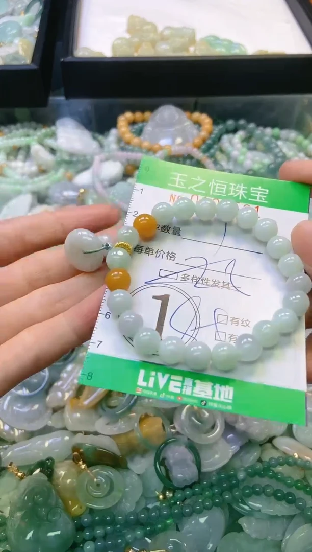 翡翠未镶嵌颈饰闪购0105561多样性发其一