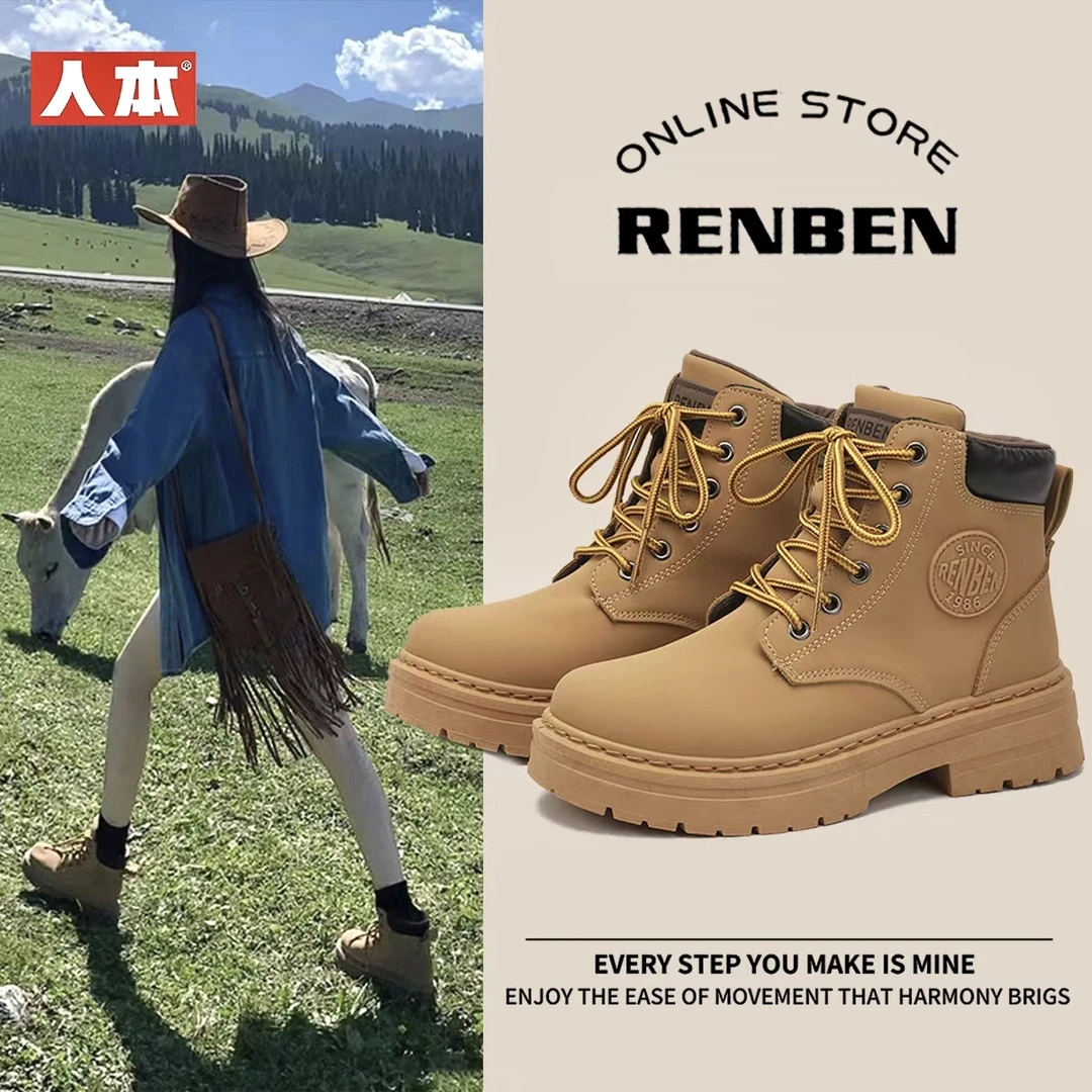 人本秋款时尚马丁靴复古情侣大黄靴百搭透气靴子男女同款爆款2025