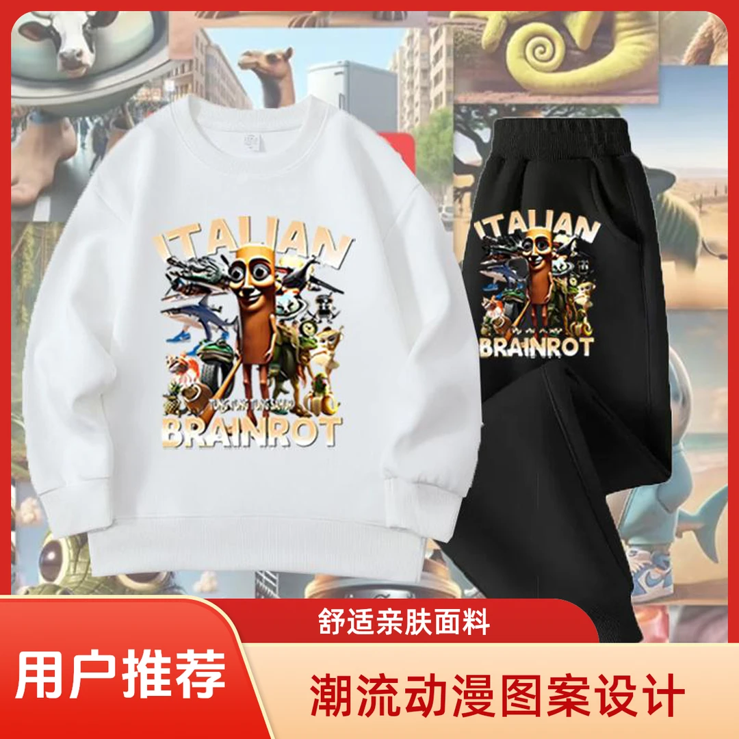 春秋新款圆领卫衣宽松套装山海经木棍人男女儿童衣服长袖卫衣套装