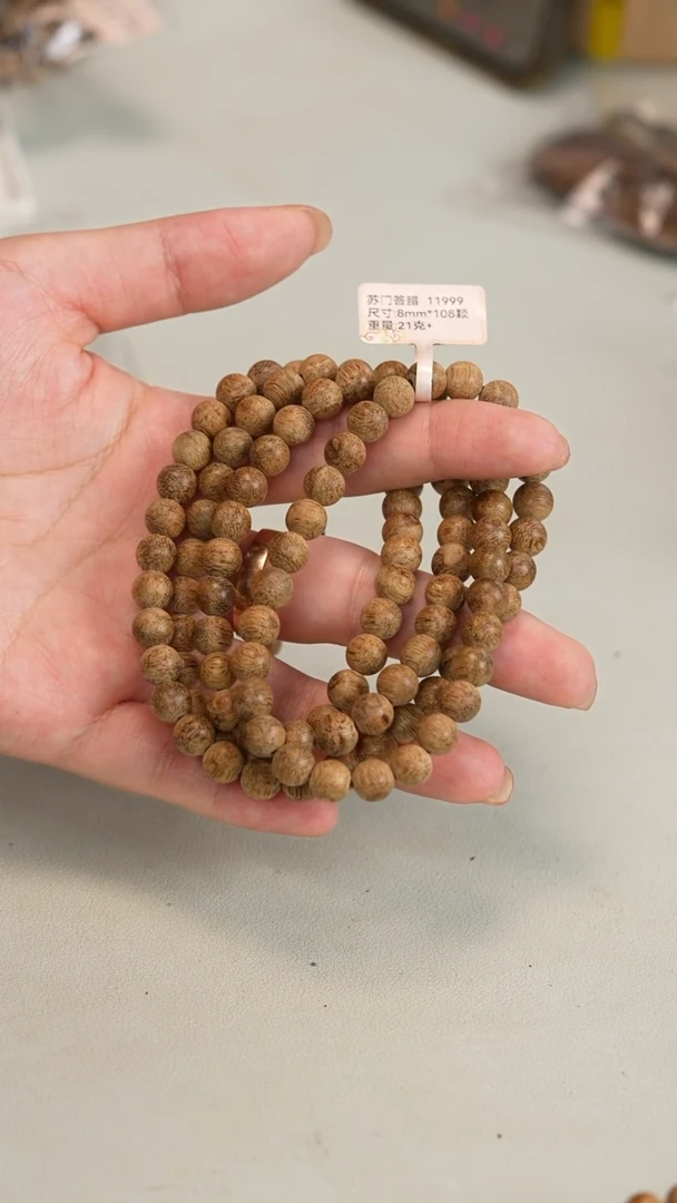 沉香手串苏门答腊8mm长串21克加