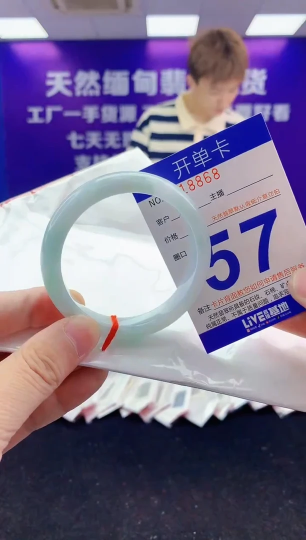 未镶嵌手镯翡翠AAAAAAAAAAAA333
