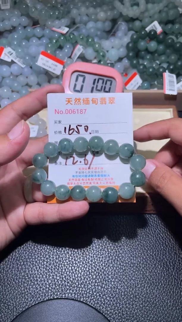 定制翡翠未镶嵌翡翠