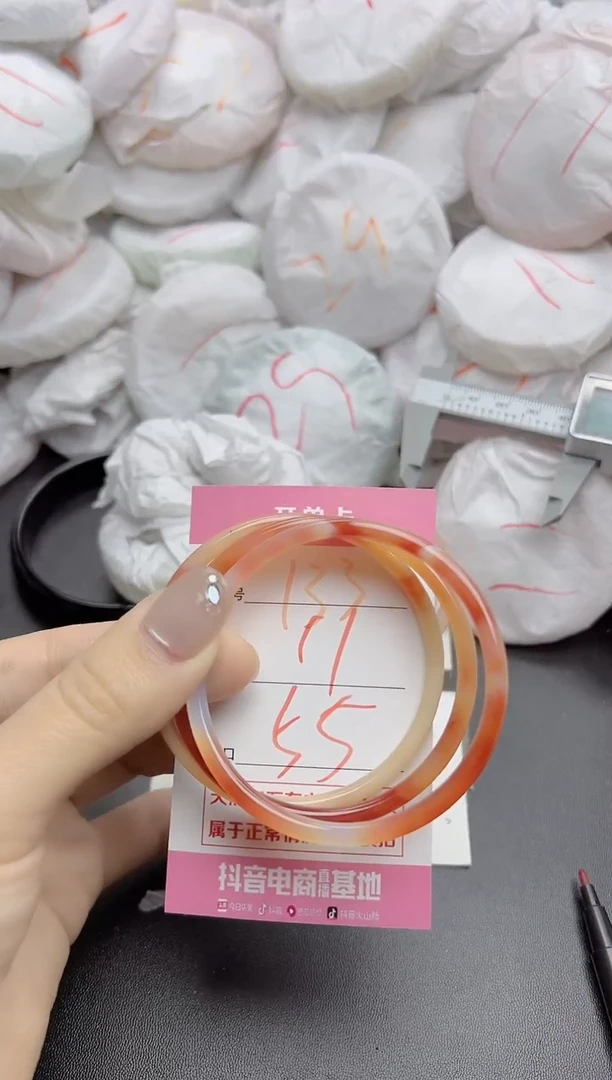 玛瑙/玉髓手镯未镶嵌133